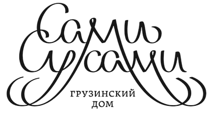Чина